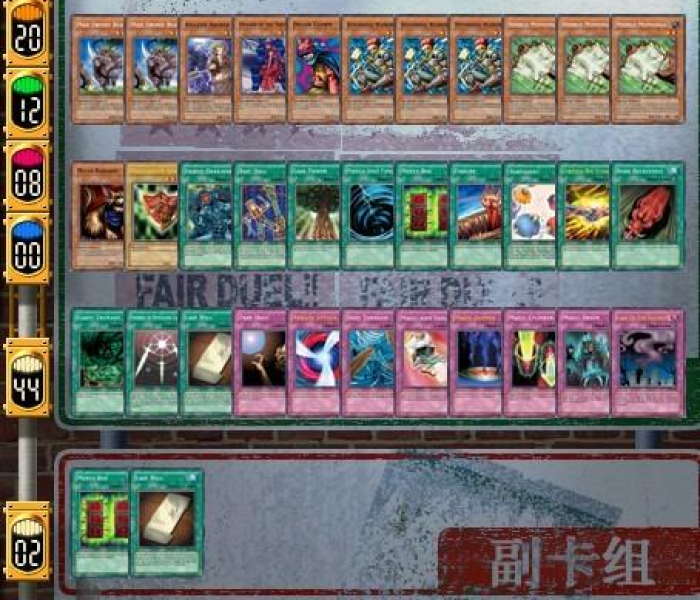 游戏王城之内表情包（游戏王城之内篇图鉴）