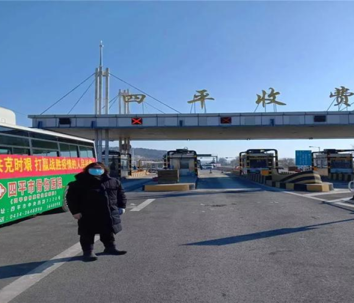 四平市疫情最新情况今天/四平市疫情最新情况今天封城了