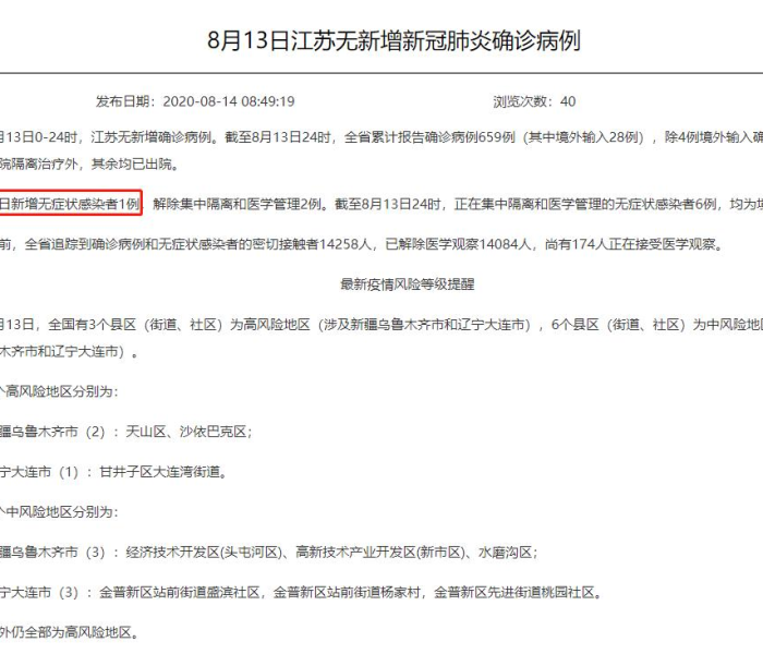 给大家讲解“微信链接”获取房卡教程-哔哩哔哩