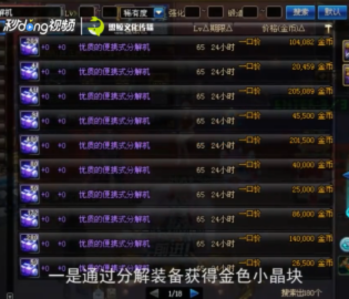 一分钟实测分享“炸 金花房卡链接如何买”详细房卡教程