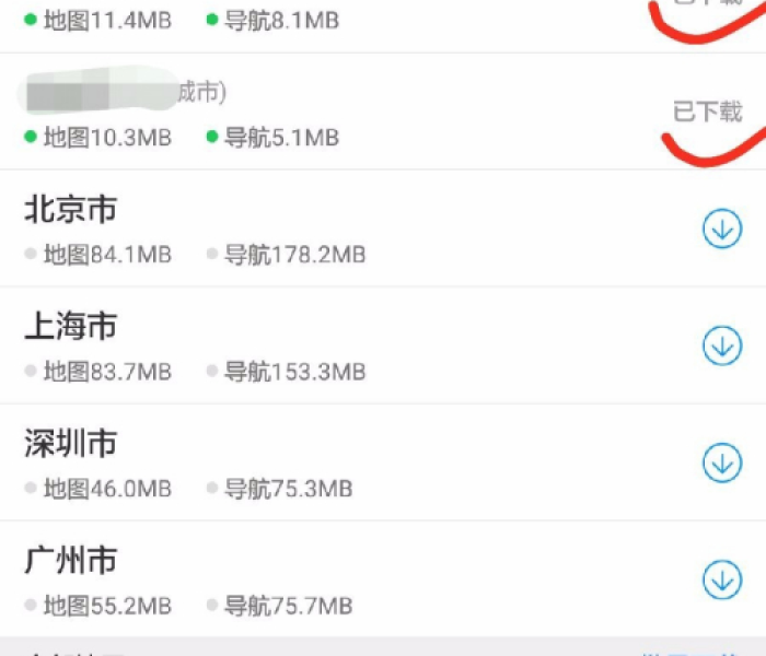 秒懂百科“随意玩炸 金花链接房卡哪里有”详细房卡使用教程