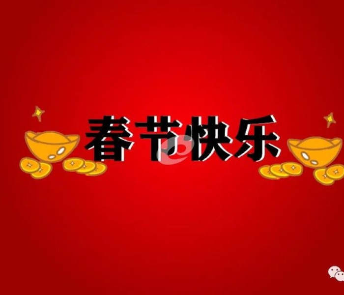 济源疫情放开是什么时候开始的/济源疫情放开是什么时候