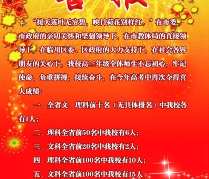 每年高考时间是几月几号2023:每年高考时间是几月几号出分数 每年高考时间是几月几号2023:每年高考时间是几月几号出分数