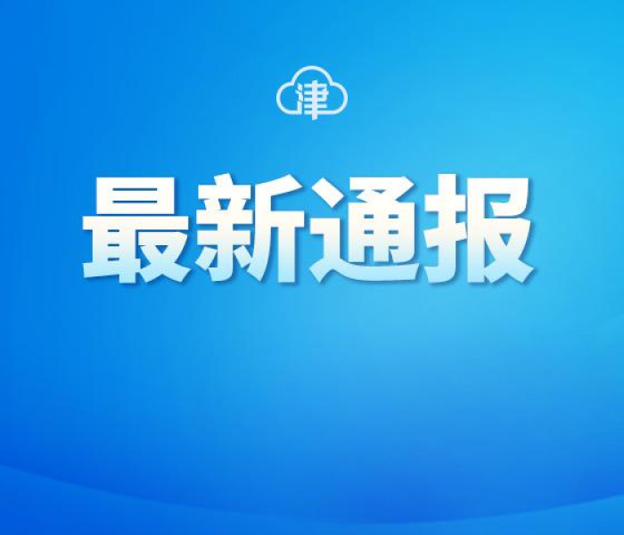 2021残奥会开幕式出场顺序/2021残奥会开幕式出场顺序表 2021残奥会开幕式出场顺序/2021残奥会开幕式出场顺序表