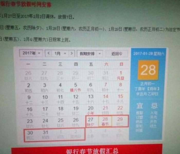 秒懂百科“在哪里买炸 金花房卡”获取房卡教程-哔哩哔哩