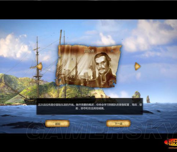 海商王3心得,从贸易新手到海上霸主的进阶之路 海商王3心得,从贸易新手到海上霸主的进阶之路