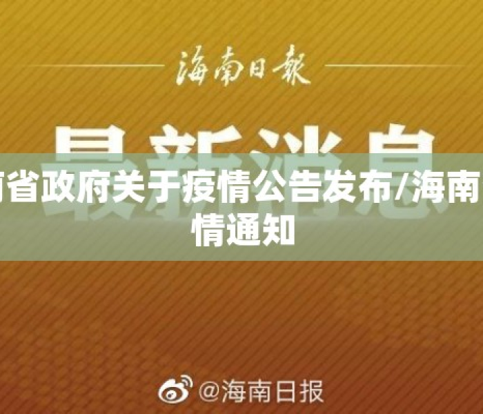2021年7月太原限行新规全透视，单双号轮换下的出行指南与深度解析