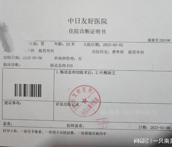 给大家讲解“微信金花房卡如何充值”房卡链接获取