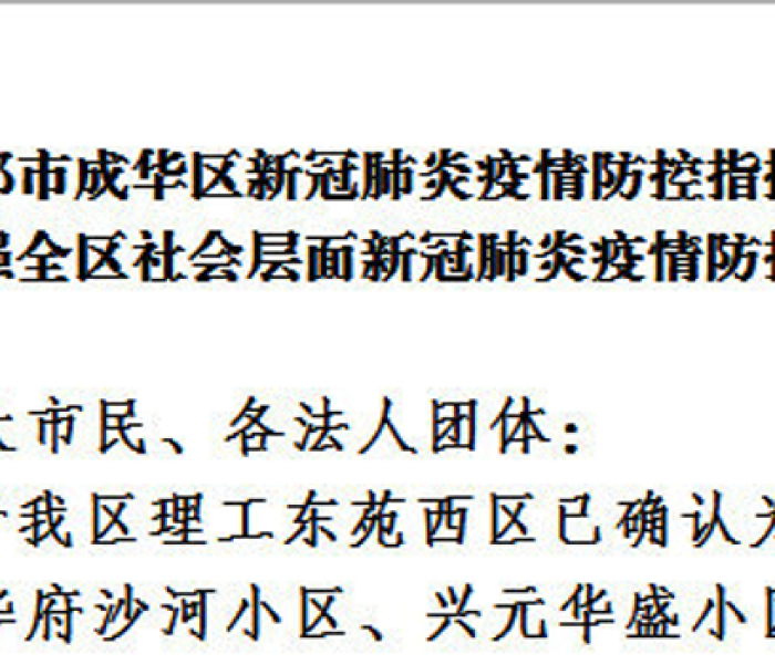 今天西安传销体系最新消息/今天西安传销体系最新消息新闻 今天西安传销体系最新消息/今天西安传销体系最新消息新闻