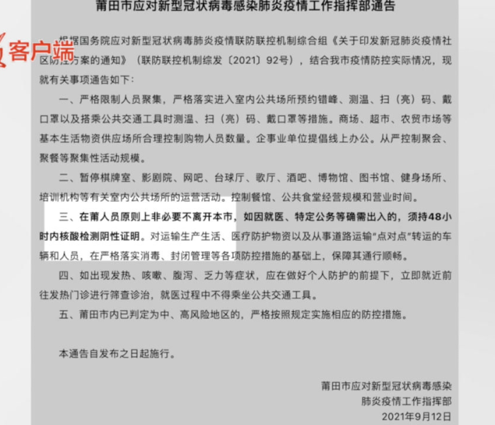 房卡全攻略“微信牛牛群房卡哪里买”详细房卡教程
