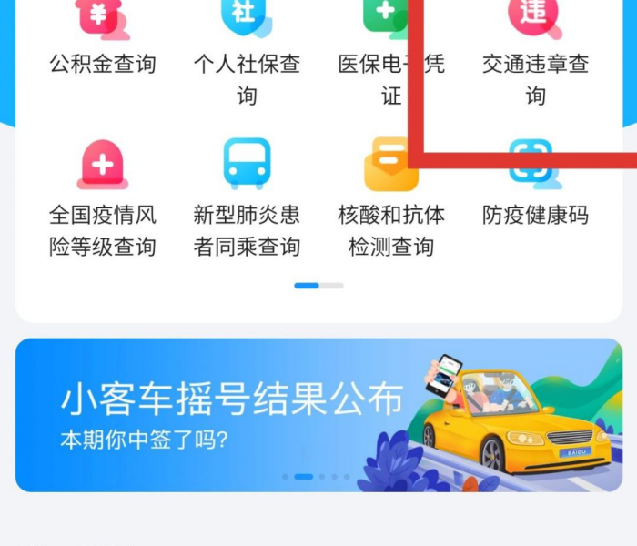 给大家讲解“射手座大厅金花房卡充值”房卡详细充值