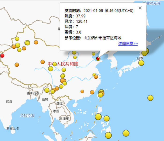 中国地震最新消息2021刚刚/中国地震最新消息速报