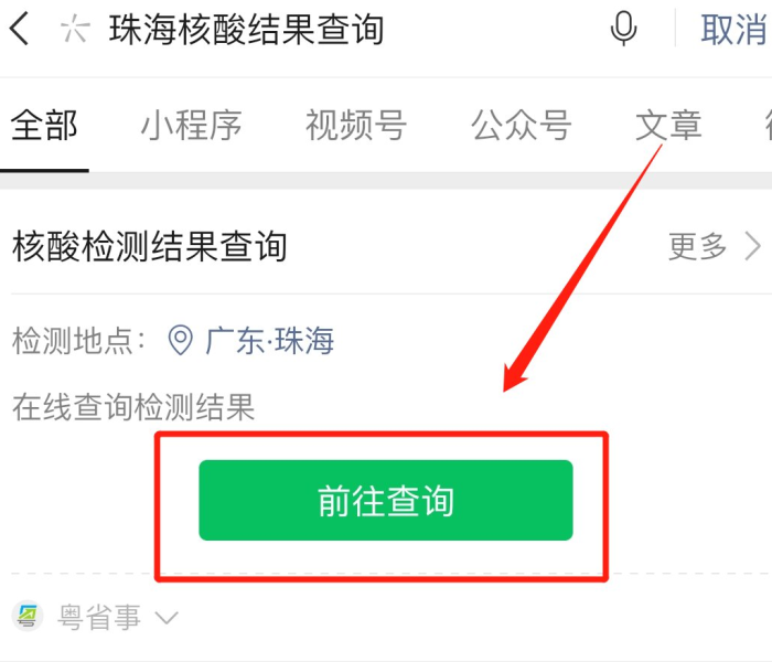 一分钟实测分享“微信金花房卡怎么搞”轻松获取房卡全渠道