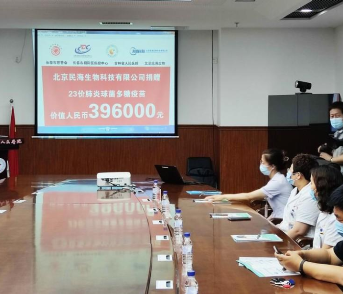 长春市疫苗接种中心电话/长春市疫苗接种中心电话号码查询附近