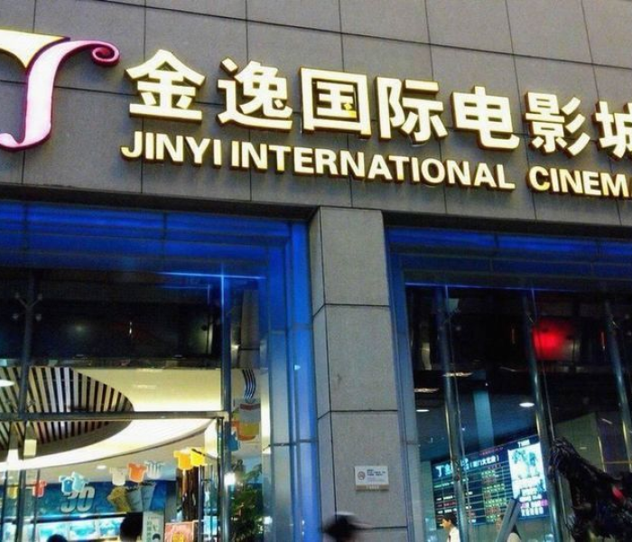 昆山金逸电影院，光影交织的城市文化新地标