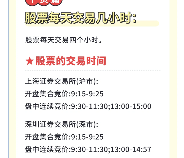 房卡全攻略“微信金花房卡”房卡链接获取