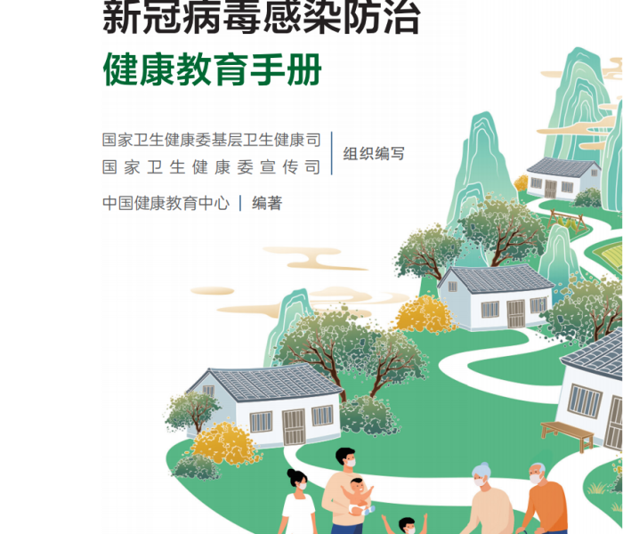 安徽新增本土6 73/安徽新增本土29 258