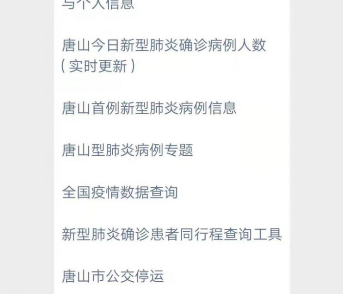 【南京停课原因最新消息/南京停课原因最新消息新闻】