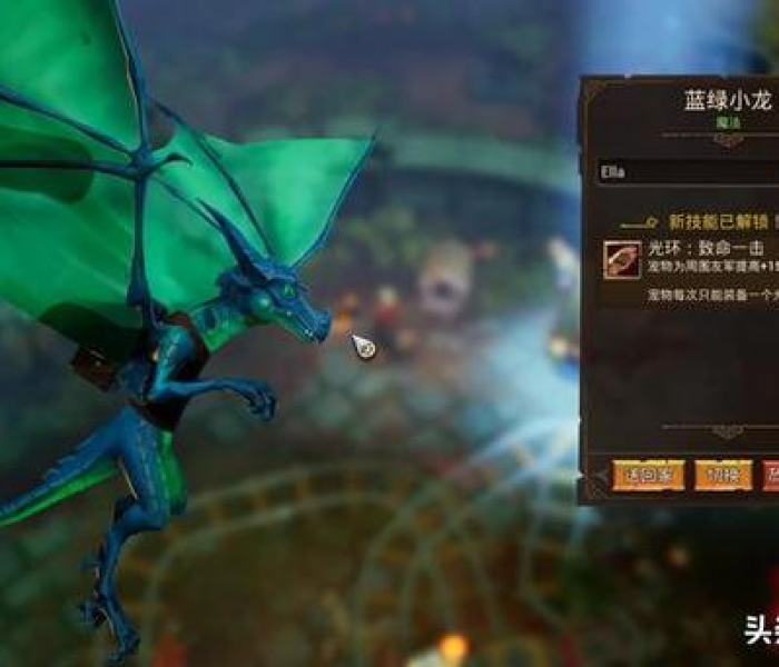 火炬之光2boss多久刷新(火炬之光2boss掉落图鉴) 火炬之光2boss多久刷新(火炬之光2boss掉落图鉴)