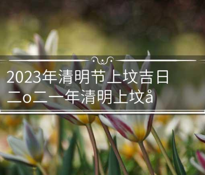 2021青岛疫情多久控制住的/2021青岛疫情多久控制住的啊