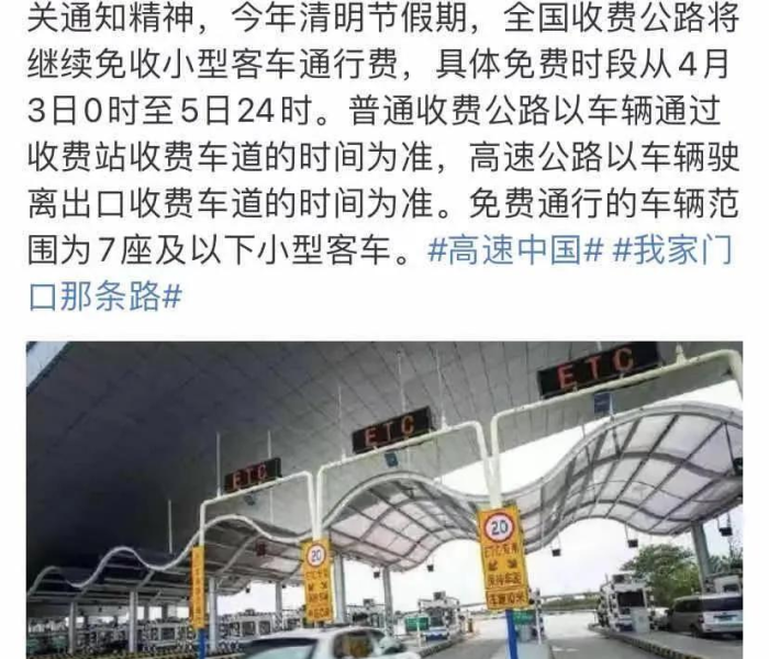 秒懂百科“微信炸 金花房卡怎么搞”房卡链接获取