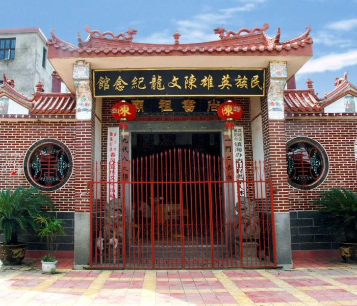 莆田市传速传媒有限公司（莆田市传速传媒有限公司招聘）