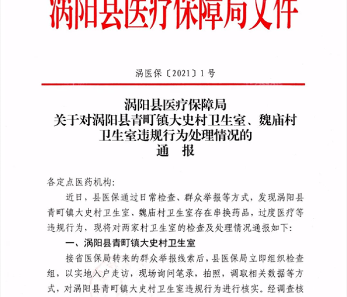 冬奥会开幕(冬奥会开幕时间) 冬奥会开幕(冬奥会开幕时间)