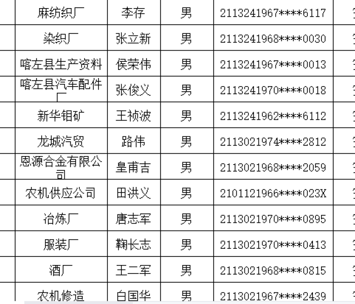 秒懂百科“微信链接金花房卡哪里买”房卡详细充值