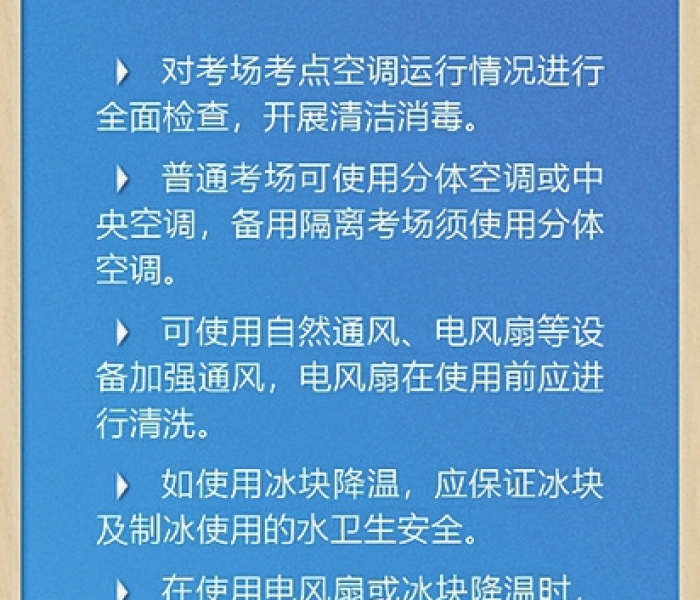新泰翟镇战疫记，公瑞精神铸就基层防疫的钢铁长城