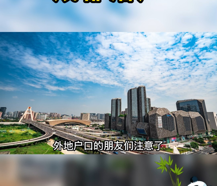 成都役情怎么样/成都疫情怎么样啊