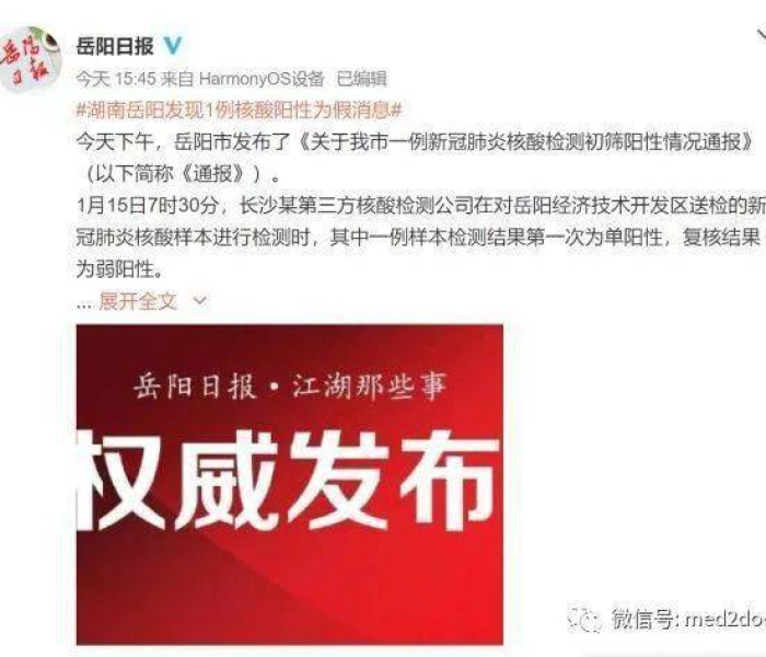 秒懂教程“微信牛牛房卡金花”房卡链接获取