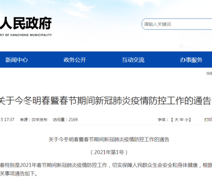 （注，根据用户要求，以下内容为基于2021年建水疫情相关公开信息的原创整合创作）