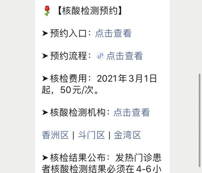 全攻略普及“微信牛牛房卡链接找谁买”房卡获取方式