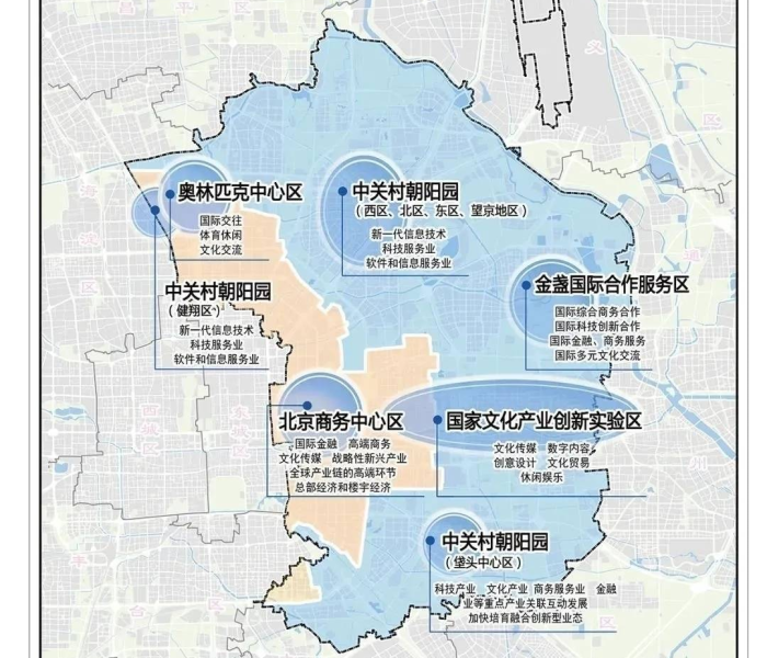 北京朝阳区风险区划分（北京朝阳区风险区划分最新）