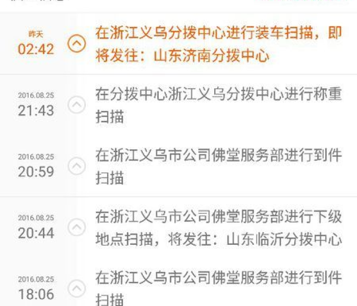 牡丹江突发疑似新型肺炎病例，防控网络再升级，市民需警惕但无需恐慌