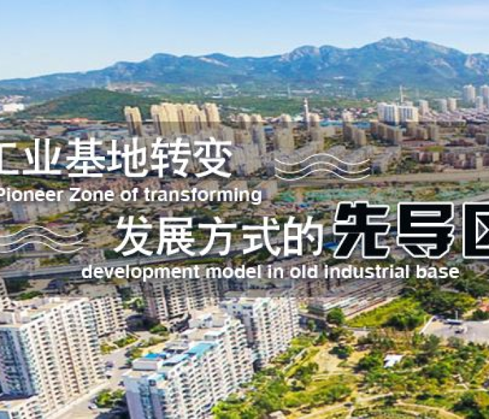 大连金普新区全封了吗/大连金普新区还得封多久