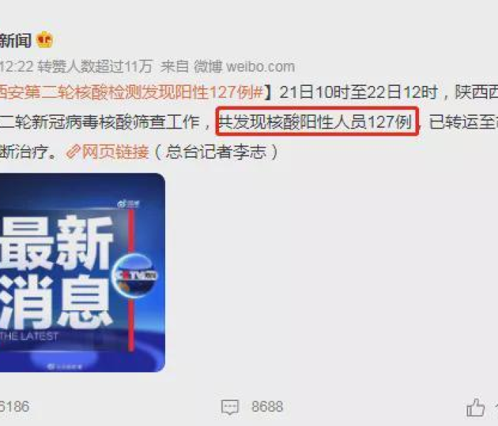 上海空气异味事件/上海空气异味