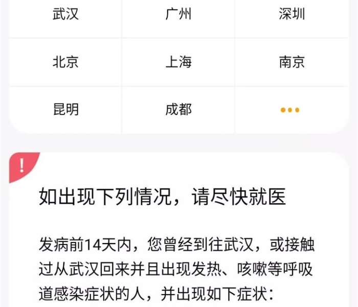 【郫县新型肺炎疫情实时动态,郫县新型肺炎疫情实时动态查询】