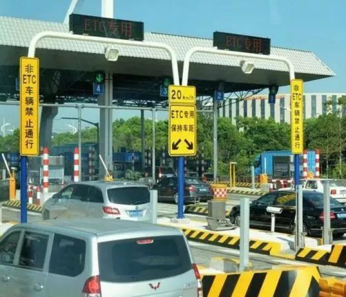 取消高速收费最新消息/取消高速收费最新消息通知 取消高速收费最新消息/取消高速收费最新消息通知