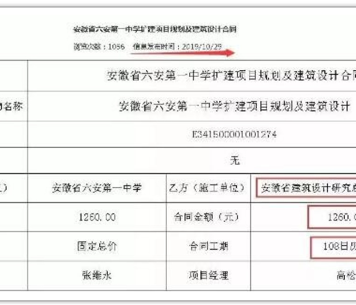 全攻略普及“微信牛牛群房卡”房卡详细充值