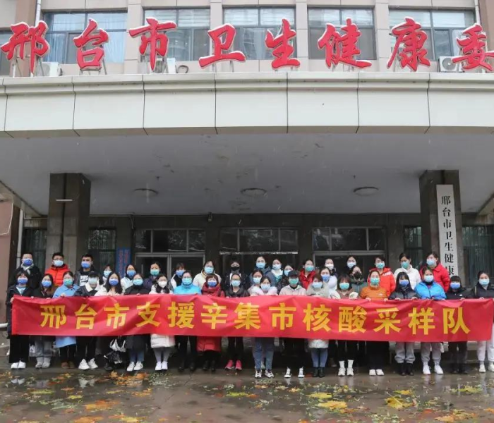 邢台疫情指挥部解封通知/邢台疫情指挥部解封通知最新