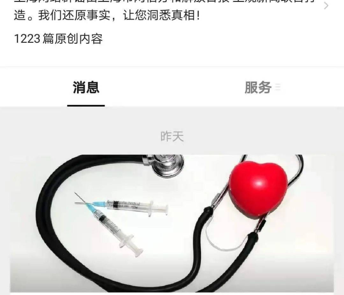 【2021中秋节疫情还会严重吗/2021中秋节疫情还会严重吗知乎】