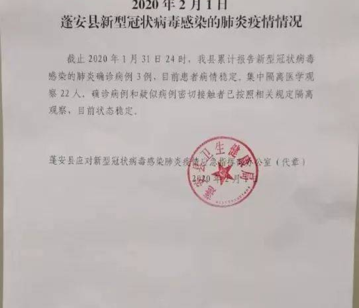 秒懂百科“微信在哪里开炸 金花房间”房卡详细充值