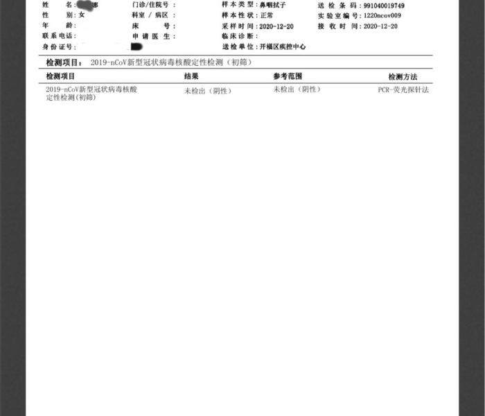 房卡全攻略“在哪里买炸 金花房卡便宜”详细房卡怎么购买教程