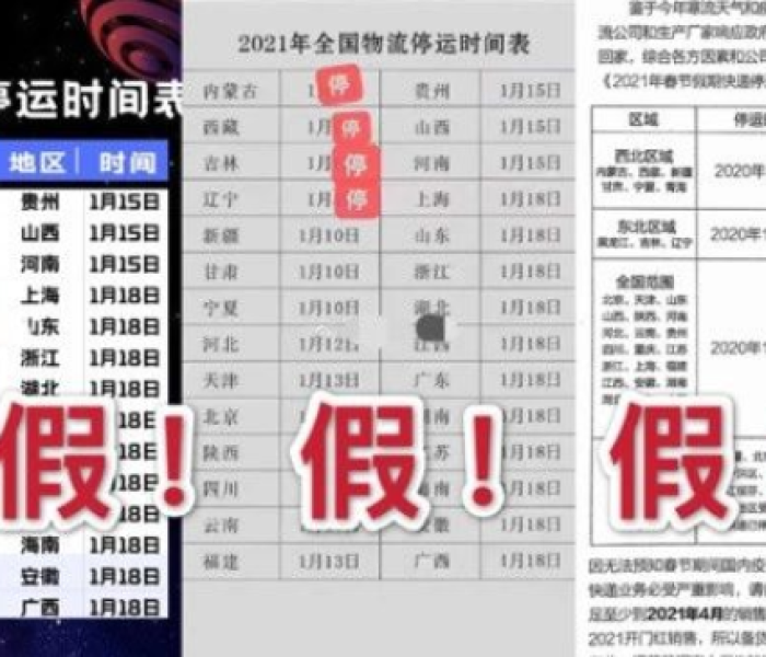浙江疫情最新消息嘉兴1例（浙江嘉兴疫情最新通报）