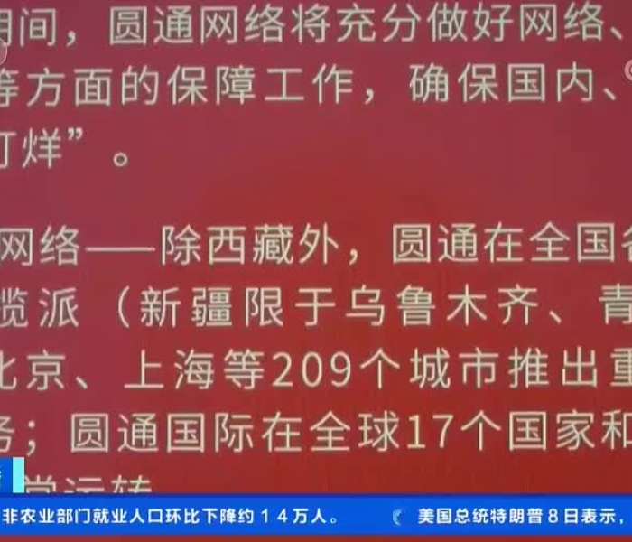 快递疫情停运时间2021:快递疫情停运时间2021年