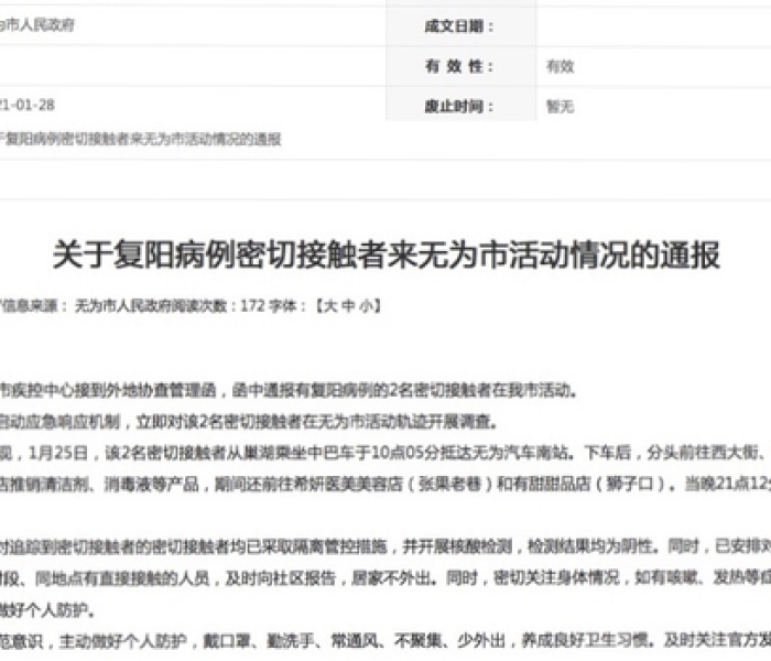 顺丰快递仁寿服务指南，官方电话、网点查询与高效寄件攻略