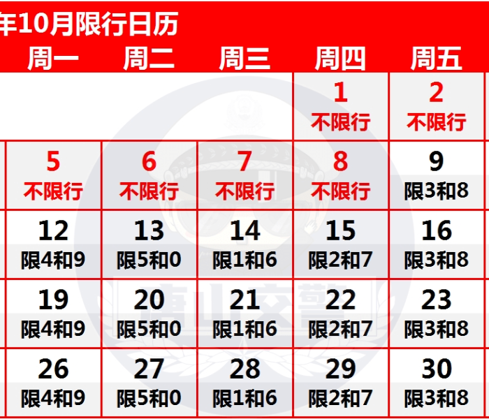 广州新增1例本土确诊流调/广州新增病例流调