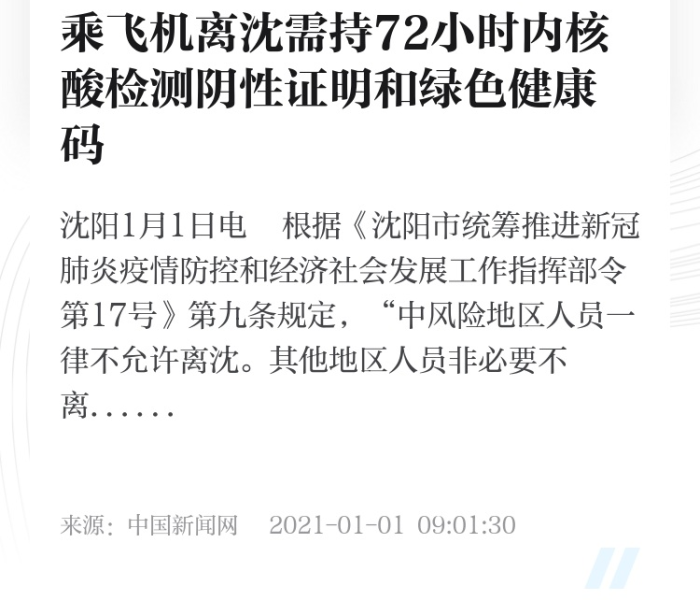 3月22日广东疫情通报/3月22日广东疫情通报最新 3月22日广东疫情通报/3月22日广东疫情通报最新