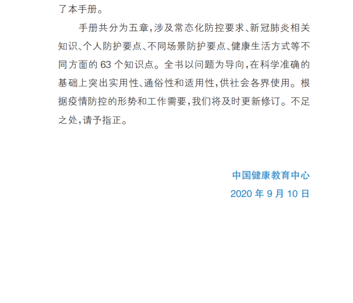 房卡必备教程“微信怎么建房玩斗牛”房卡获取方式
